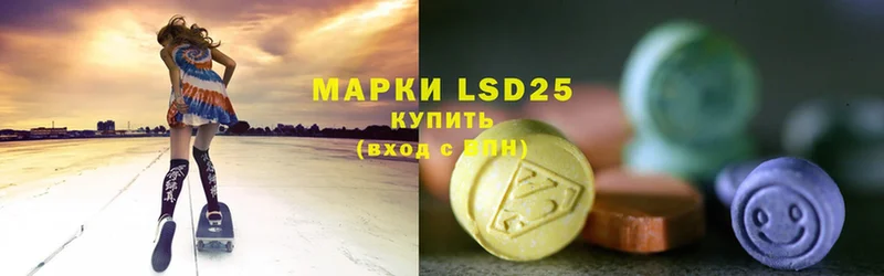 OMG   Кингисепп  ЛСД экстази ecstasy  как найти закладки 